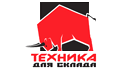 Техника для склада - корпоративный клиент Ruskad