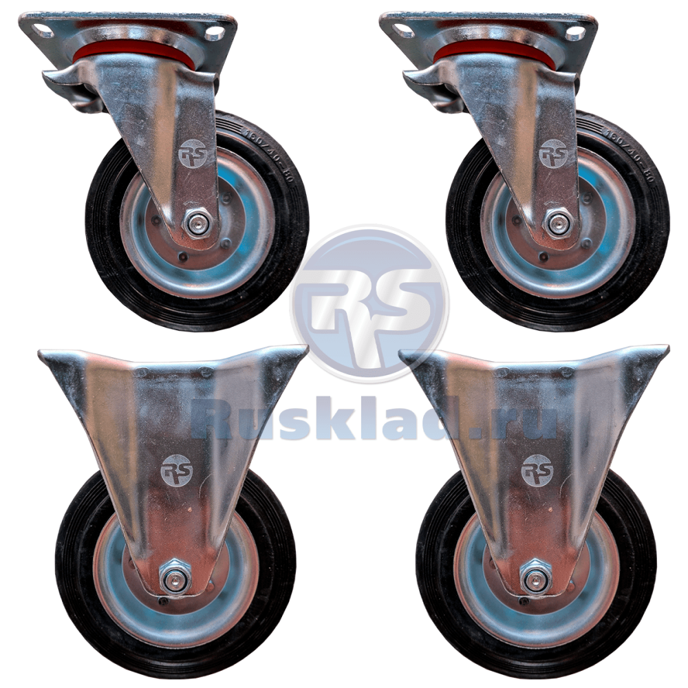 Комплект усиленных колёс 2 поворотных, 2 неповоротных RS Ø160мм (г/п 450кг)